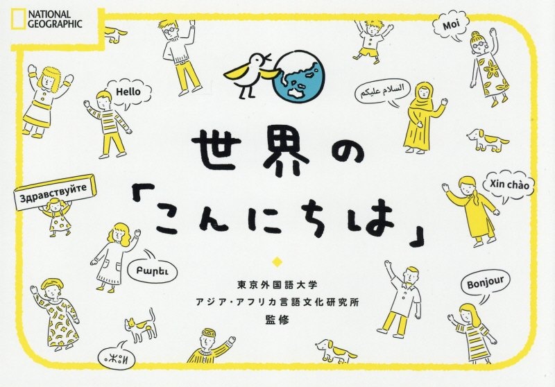 プロフェッショナル100人の流儀 珠玉の名言集 本 コミック Tsutaya ツタヤ