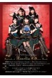 AniーPASS　Special　Edition　Episode　of　Roselia　Reference　Book