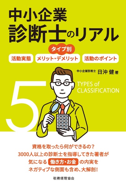 Veリーダー認定試験問題集 日本バリューエンジニアリング協会の本 情報誌 Tsutaya ツタヤ