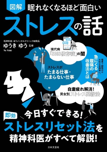 ゆうきゆう おすすめの新刊小説や漫画などの著書 写真集やカレンダー Tsutaya ツタヤ