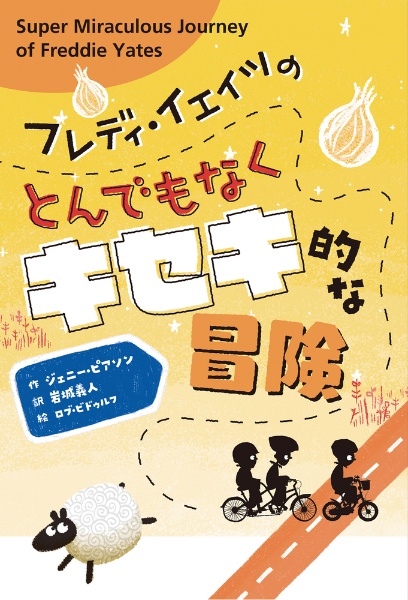 ドラえもん科学ワールド 5冊セット 絵本 知育 Tsutaya ツタヤ