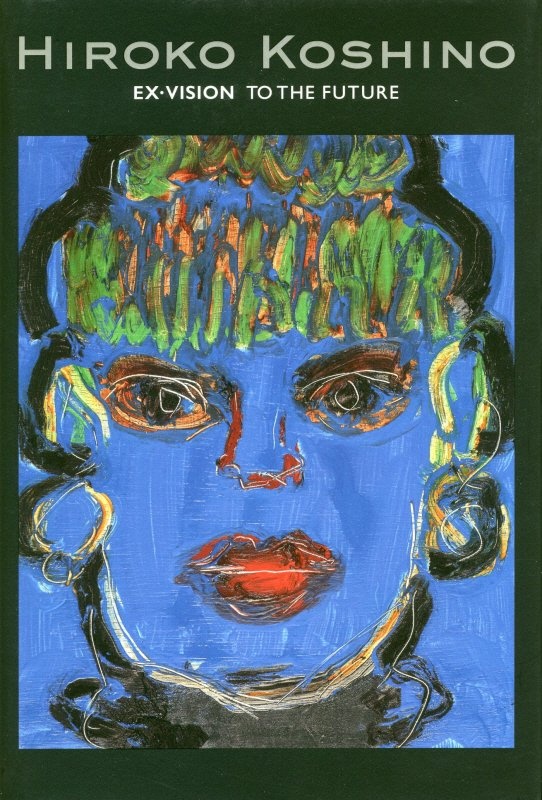 HIROKO KOSHINO EX・VISION TO THE FUTURE 未来へ