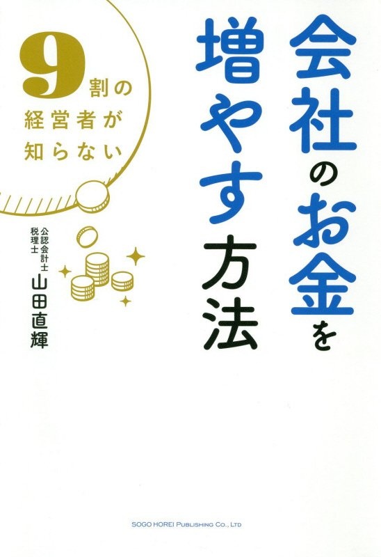 物流危機 の正体とその未来 湯浅和夫の本 情報誌 Tsutaya ツタヤ