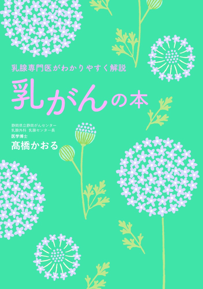 ユンタのゆっくり成長記 たちばなかおるの本 情報誌 Tsutaya ツタヤ