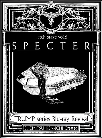 TRUMP　series　Blu－ray　Revival　Patch　stage　vol．6「SPECTER」