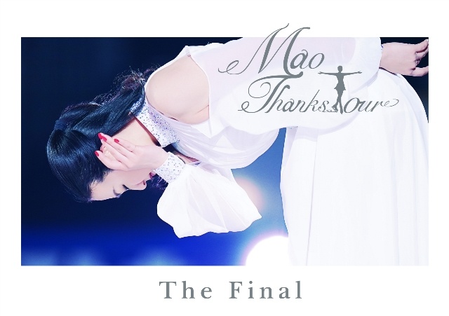 「浅田真央サンクスツアー　The　Final」DVD