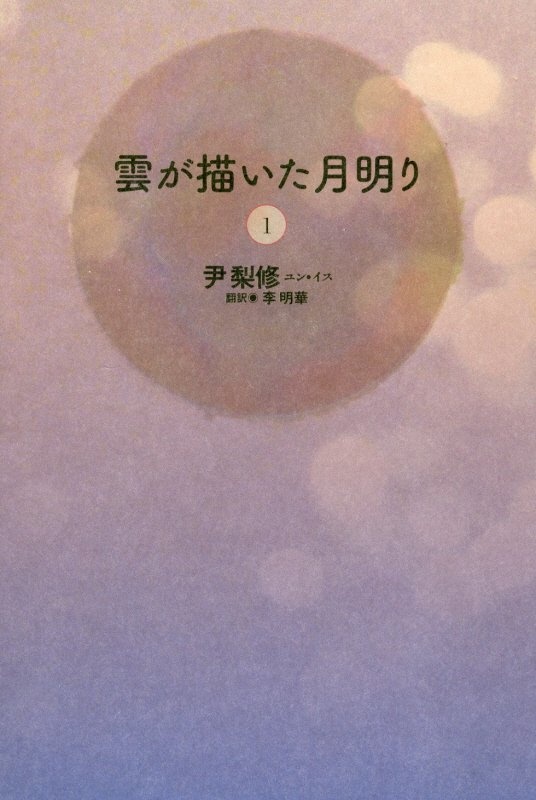 商品一覧｜レンタル・販売 商品在庫検索｜TSUTAYA 店舗情報