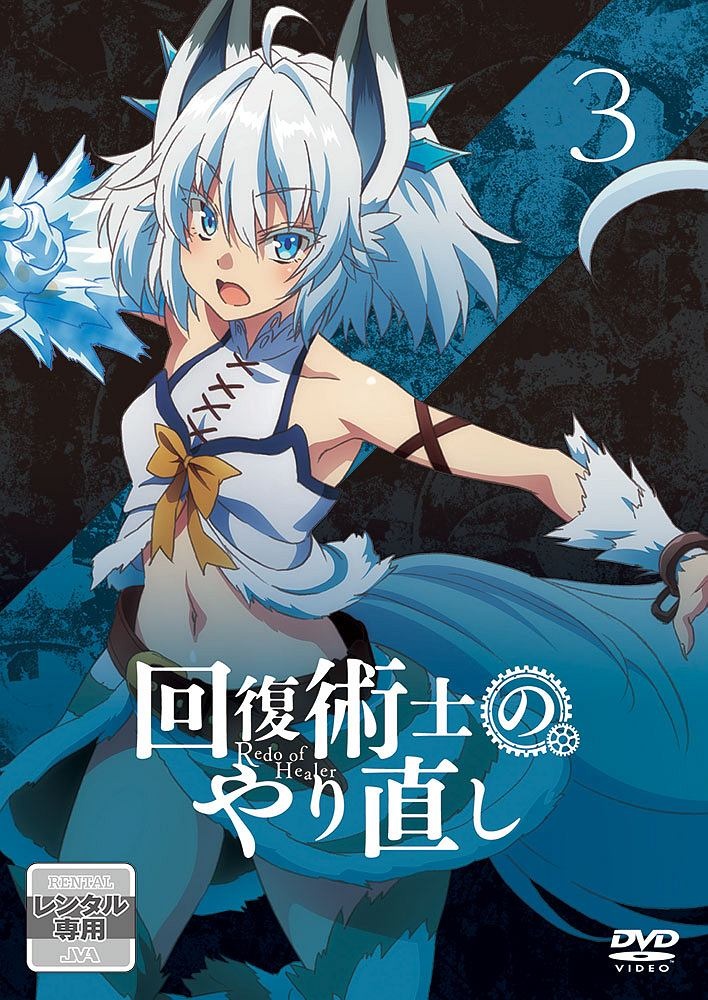 商品一覧｜レンタル・販売 商品在庫検索｜TSUTAYA 店舗情報