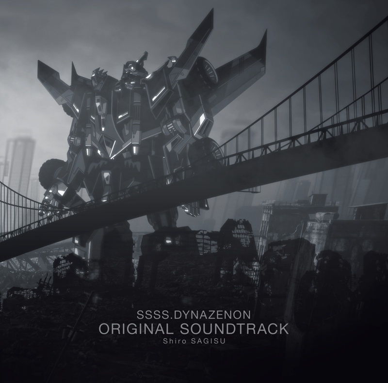 アニメgridman ラジオ とりあえずunion ラジオcd Vol 2 ラジオcd アニメ のcdレンタル 通販 Tsutaya ツタヤ