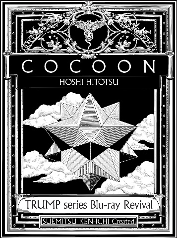 TRUMP　series　Blu－ray　Revival　「COCOON　星ひとつ」