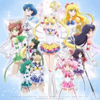 劇場版「美少女戦士セーラームーンEternal」【初回限定版DVD】 - 販売