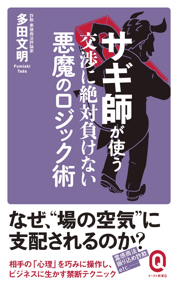 歌って英文法 名曲でマスターする 一生モノ の英語 須永豊の本 情報誌 Tsutaya ツタヤ