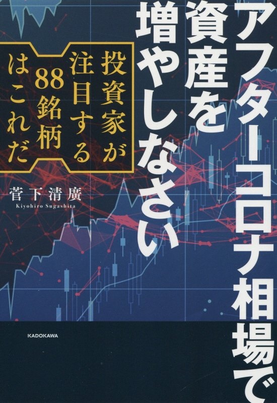 仕事で使えるヤクザ親分の名言 本 コミック Tsutaya ツタヤ