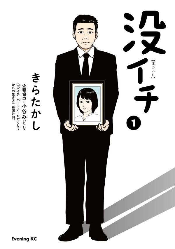 きらたかし おすすめの新刊小説や漫画などの著書 写真集やカレンダー Tsutaya ツタヤ