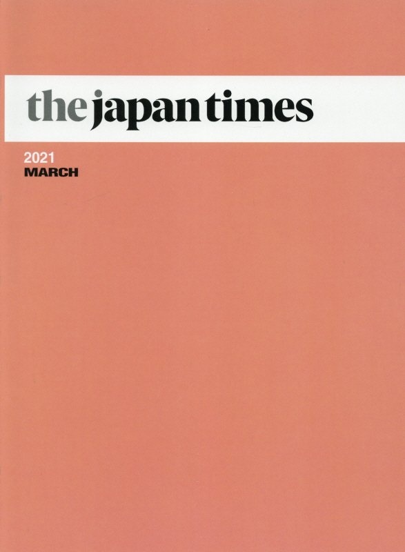 the japan times 2021 MARCH