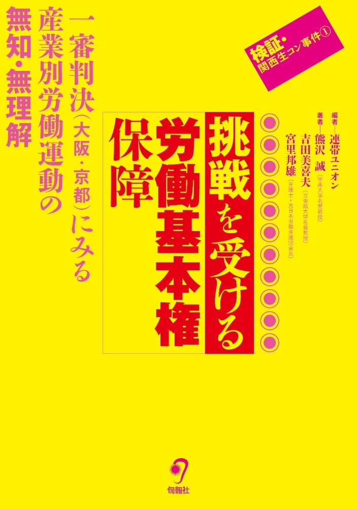 教養としての 国名の正体 藤井青銅の本 情報誌 Tsutaya ツタヤ