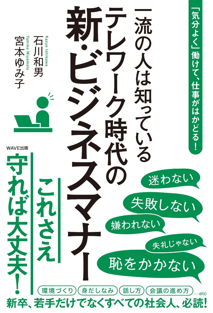 パパのトリセツ2 0 おおたとしまさの本 情報誌 Tsutaya ツタヤ