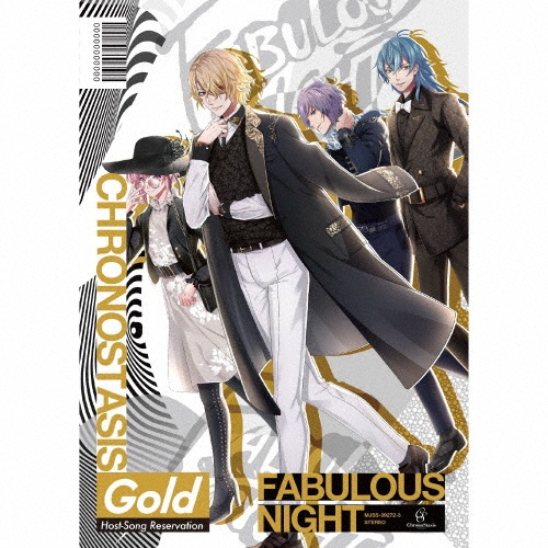 ファビュラスナイト　Ｈｏｓｔ－Ｓｏｎｇ　Ｒｅｓｅｒｖａｔｉｏｎ　Ｇｏｌｄ　クロノスタシス【ＣＤ＋ＤＶＤ盤】