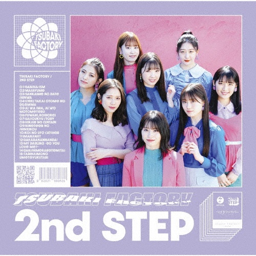 2nd STEP(通常盤)