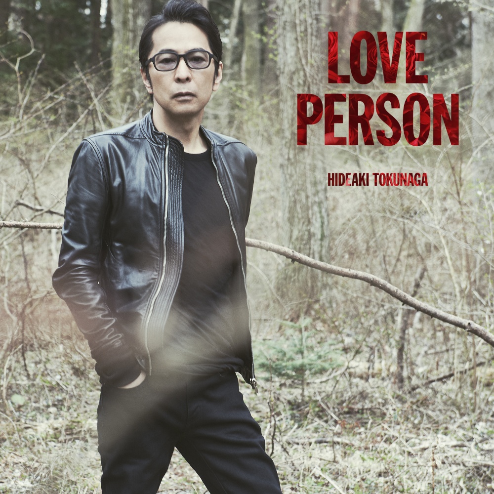 ＬＯＶＥ　ＰＥＲＳＯＮ（初回限定ＬＯＶＥ　ＰＥＲＳＯＮ　ＭＹ　ＢＥＳＴ－ＶＯＣＡＬＩＳＴ－盤）