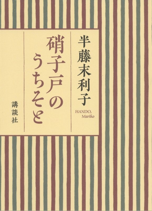 ラブオールプレー 本 コミック Tsutaya ツタヤ