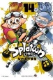 Splatoon(14)