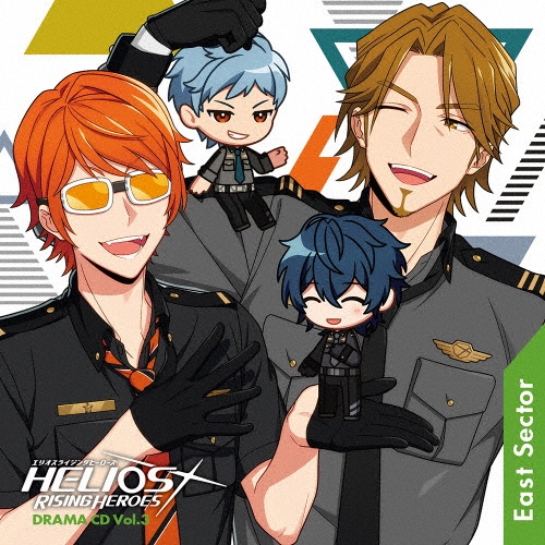 ＨＥＬＩＯＳ　Ｒｉｓｉｎｇ　Ｈｅｒｏｅｓ　ドラマＣＤ　Ｖｏｌ．３　－Ｅａｓｔ　Ｓｅｃｔｏｒ－　豪華盤