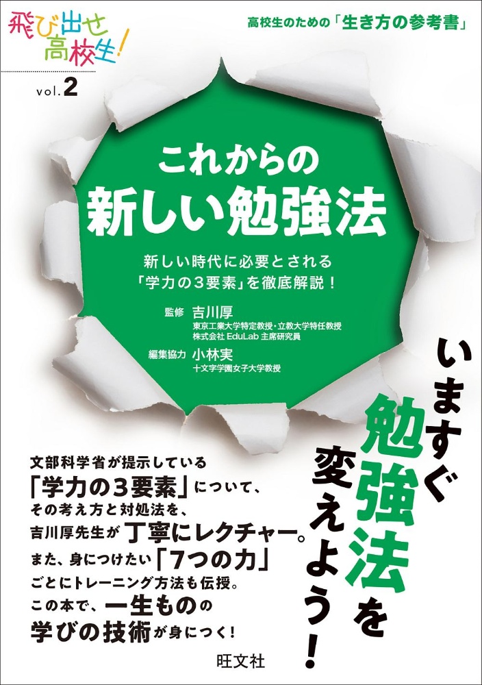 金田一少年の事件簿r リターンズ 白蛇蔵殺人事件 さとうふみやの漫画 コミック Tsutaya ツタヤ