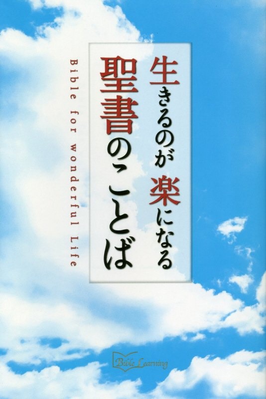 フレディの遺言 フレディ松川の小説 Tsutaya ツタヤ