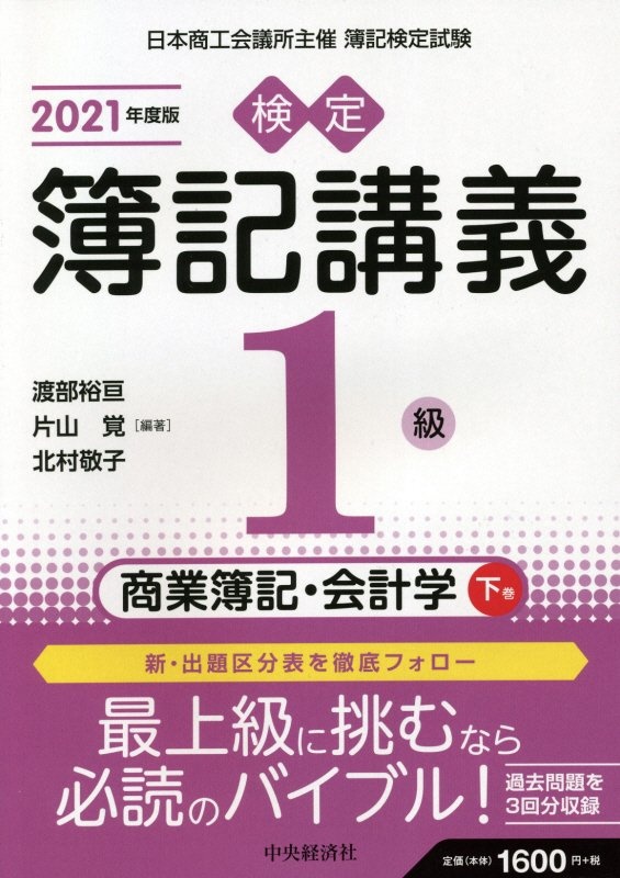 確かな力が身につくc 超 入門 第2版 北村愛実の本 情報誌 Tsutaya ツタヤ 枚方 T Site