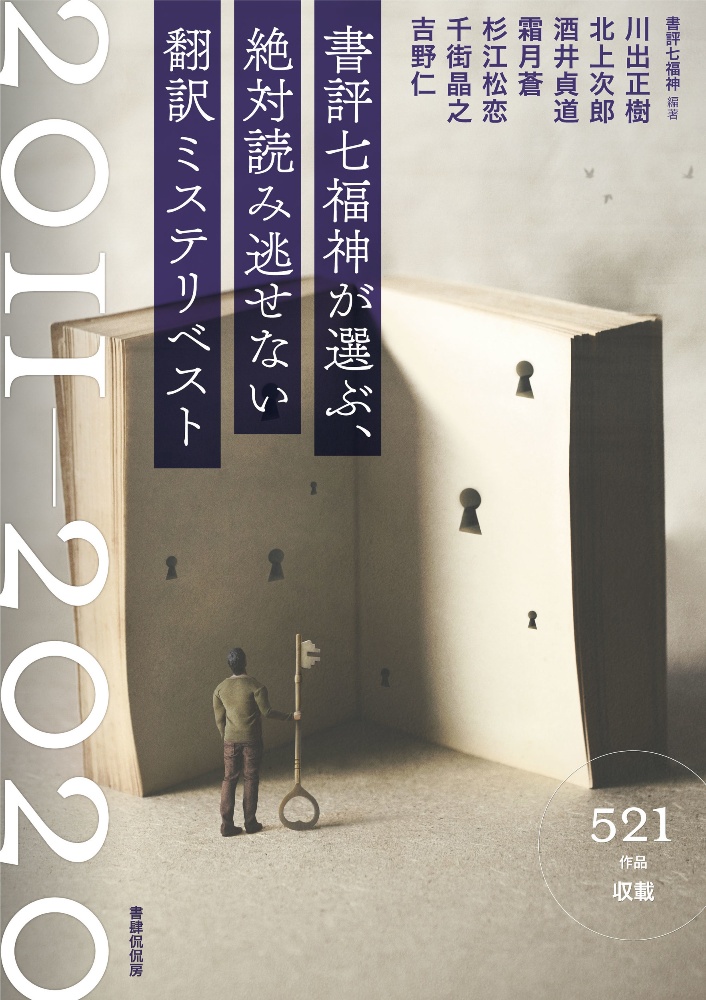 きみを変える50の名言 山中伸弥 さかなクンほか 佐久間博の絵本 知育 Tsutaya ツタヤ