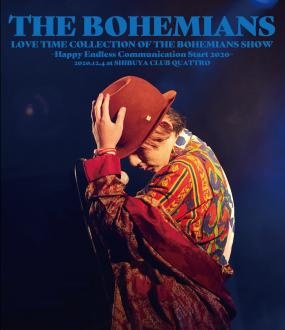 ＬＯＶＥ　ＴＩＭＥ　ＣＯＬＬＥＣＴＩＯＮ　ＯＦ　ＴＨＥ　ＢＯＨＥＭＩＡＮＳ　ＳＨＯＷ～Ｈａｐｐｙ　Ｅｎｄｌｅｓｓ　ｃｏｍｍｕｎｉｃａｔｉｏｎｓ　ｓｔａｒｔ　２０２０～２０２０．１２．４　ａｔ　ＳＨＩＢ