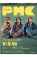 ぴあ　MUSIC　COMPLEX　Entertainment　Live　Magazine(20)
