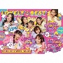 LOVELY☆BEST　〜Complete　lovely2　Songs〜(DVD付)