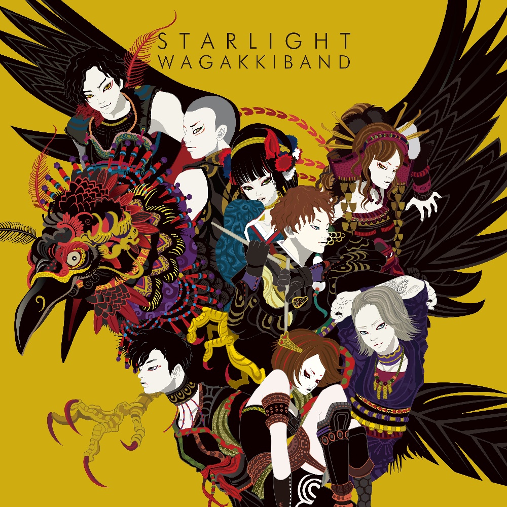 Ｓｔａｒｌｉｇｈｔ　Ｅ．Ｐ．