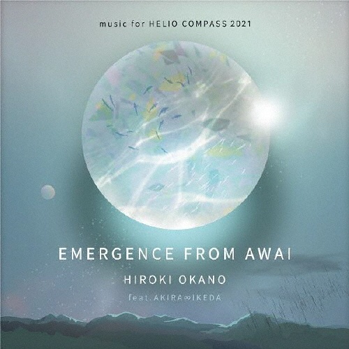 ＥＭＥＲＧＥＮＣＥ　ＦＲＯＭ　ＡＷＡＩ　－ｍｕｓｉｃ　ｆｏｒ　ＨＥＬＩＯ　ＣＯＭＰＡＳＳ　２０２１　Ｔｈｅ　Ｔｉｍｅ，　Ｎｏｗ－