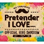α波オルゴール〜Pretender・I　LOVE．．．〜Official髭男dismコレクション