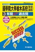 ひろこさんの たのしい にほんご 根本牧の本 情報誌 Tsutaya ツタヤ