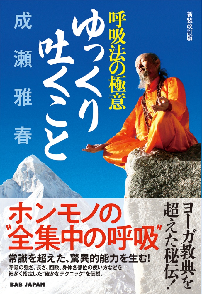 ザ カリスマドッグトレーナー シーザー ミランの犬と幸せに暮らす方法55 シーザー ミランの本 情報誌 Tsutaya ツタヤ