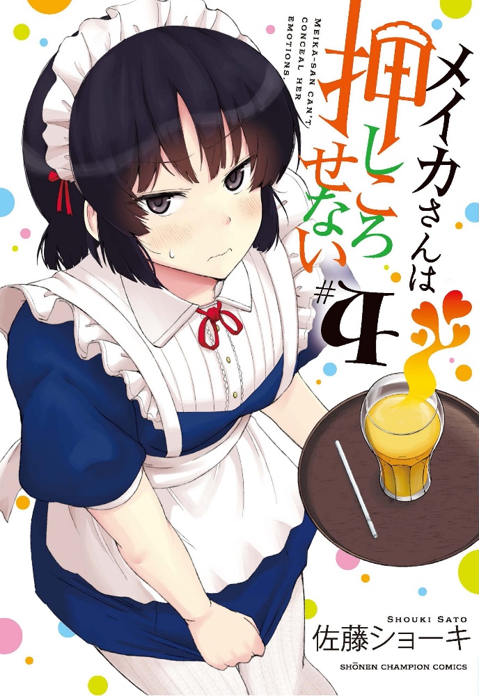 商品一覧｜レンタル・販売 商品在庫検索｜TSUTAYA 店舗情報