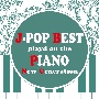 ピアノで聴くJ－POP　BEST　New　Generation