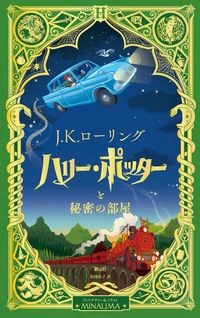 J K ローリング おすすめの新刊小説や漫画などの著書 写真集やカレンダー Tsutaya ツタヤ
