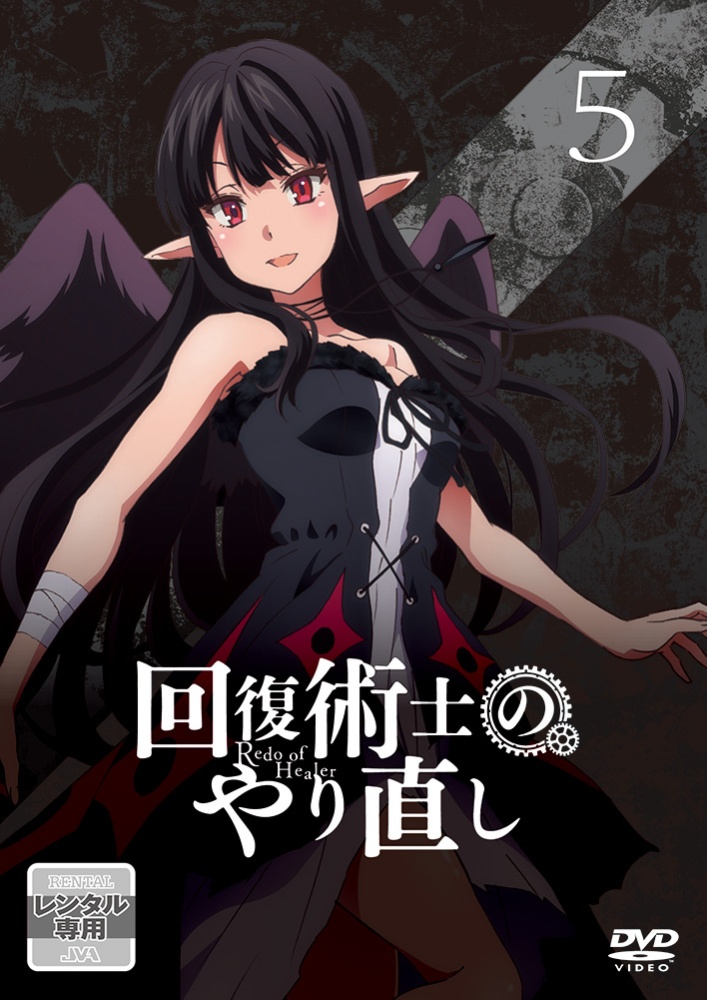 商品一覧｜レンタル・販売 商品在庫検索｜TSUTAYA 店舗情報