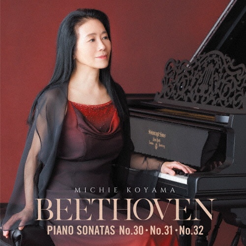 ベートーヴェン：ピアノ・ソナタ第３０番・第３１番・第３２番