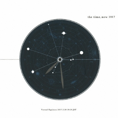 ｔｈｅ　ｔｉｍｅ，　ｎｏｗ　２０１７　－太陽系時空間地図　地球暦　Ｈ．Ｃ．　２０１７．０３．２０－２０１８．０３．２０－