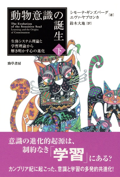 紅い花 やなぎ屋主人 つげ義春コレクション つげ義春の小説 Tsutaya ツタヤ