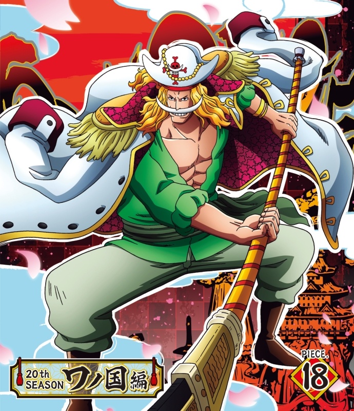 ＯＮＥ　ＰＩＥＣＥ　ワンピース　２０ＴＨシーズン　ワノ国編　ｐｉｅｃｅ．１８