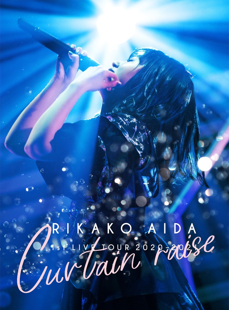 RIKAKO　AIDA　1st　LIVE　TOUR　2020－2021「Curtain　raise」Blu－ray