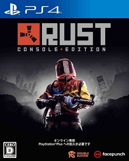 Rust ｐｓ４ 本 漫画やdvd Cd ゲーム アニメをtポイントで通販 Tsutaya オンラインショッピング
