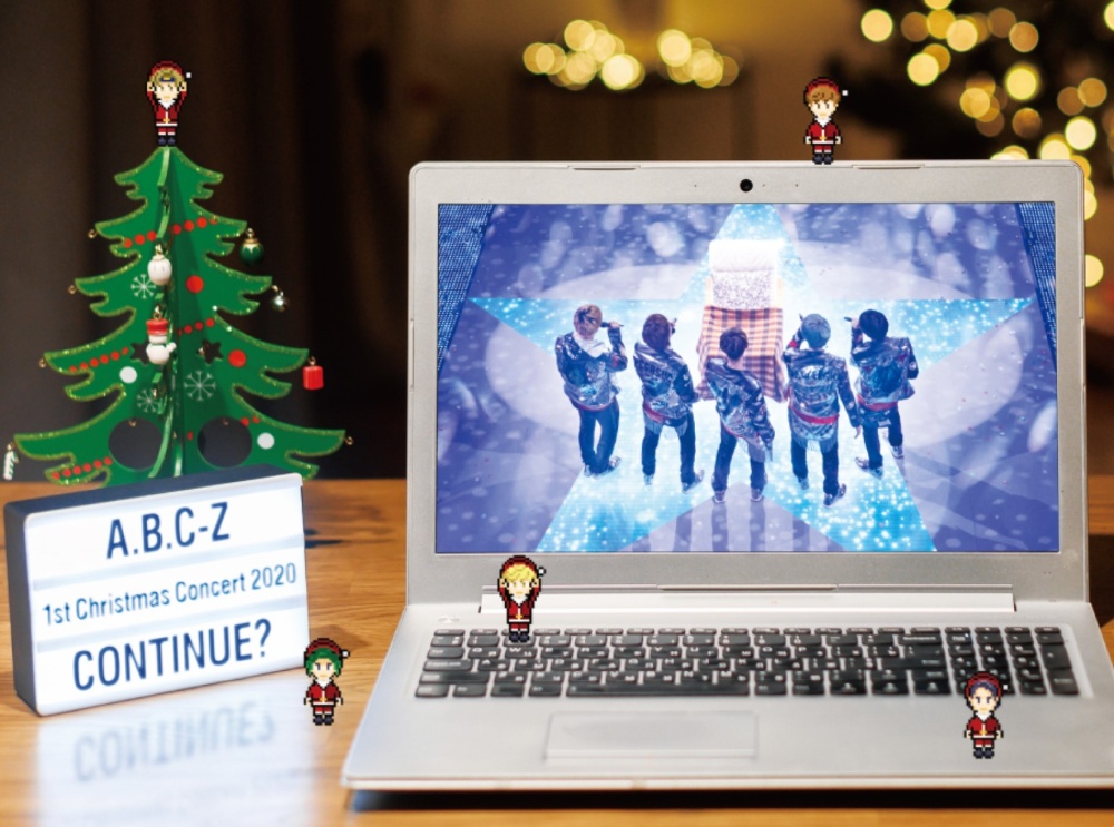 A．B．C－Z　1st　Christmas　Concert　2020　CONTINUE？